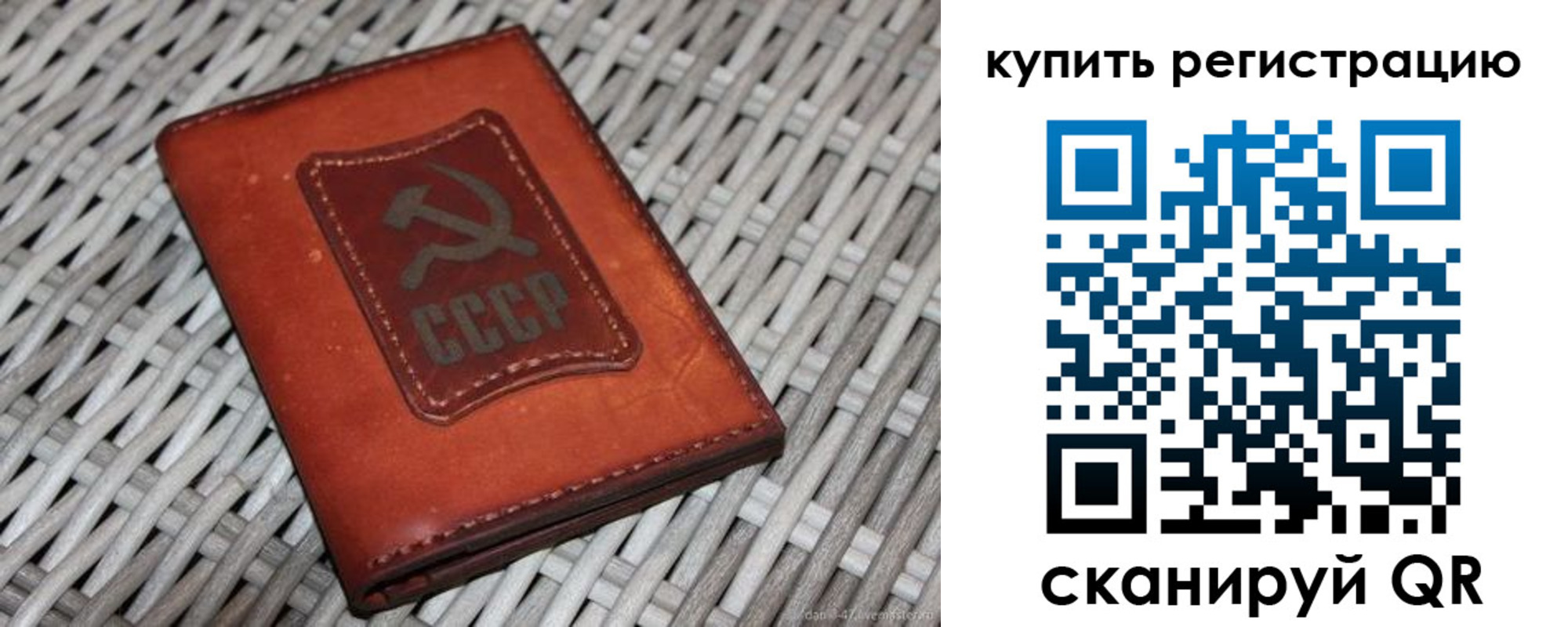миграционный учет в Мытищах